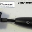 Переключатель подрулевой (стеклоочист) Cartronic CRTR0119197 Ref.96230798
