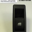 Клавиша электростеклоподъемника Cartronic CRTR0119199 Ref.2190-3709613/ 511.3769