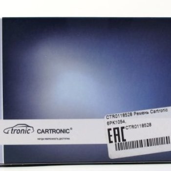 Ремень Cartronic 6PK1054, CRTR0118528