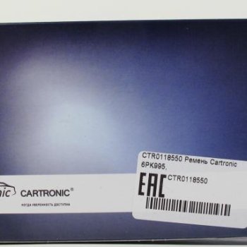 Ремень Cartronic 6PK995, CRTR0118550