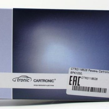 Ремень Cartronic 6PK1030, CRTR0118526