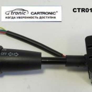 Переключатель подрулевой (света) Cartronic CRTR0119195 Ref.96540684