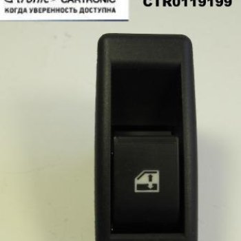 Клавиша электростеклоподъемника Cartronic CRTR0119199 Ref.2190-3709613/ 511.3769